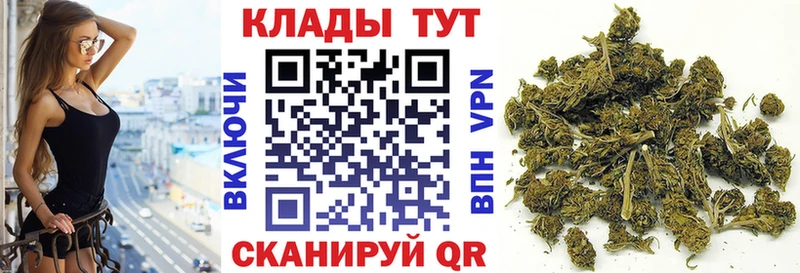 Купить Канабис  Меф  Кокаин  ГАШ  Мышкин