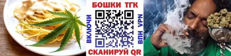 Cannafood конопля  Купить  Мышкин 