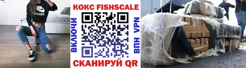 Кокаин Колумбийский  Купить закладки  Мышкин 
