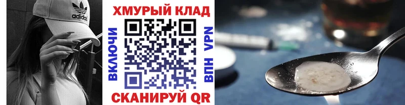 Героин афганец  Купить где  Мышкин 