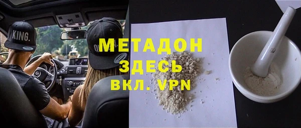 дистиллят марихуана Аркадак
