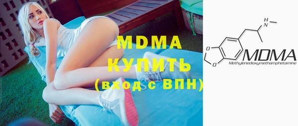 дистиллят марихуана Аркадак