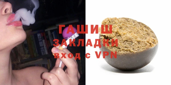 метадон Арсеньев