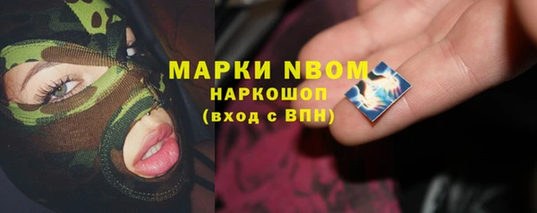 марки lsd Армянск