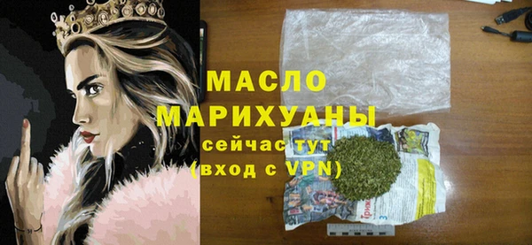 метадон Арсеньев