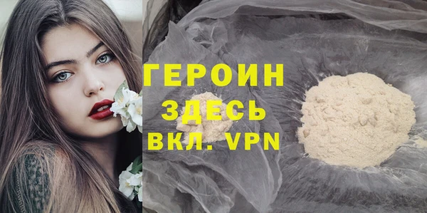 метадон Арсеньев