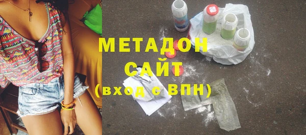 дистиллят марихуана Аркадак