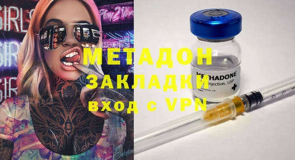 дистиллят марихуана Аркадак