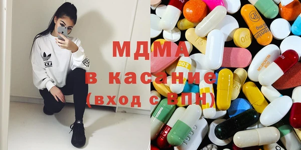 метадон Арсеньев