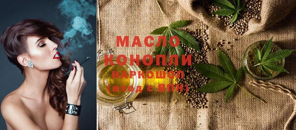 дистиллят марихуана Аркадак