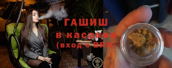 метадон Арсеньев