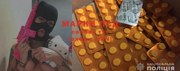 дистиллят марихуана Аркадак