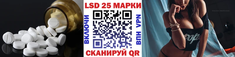 ЛСД экстази кислота  Купить закладки  Мышкин 