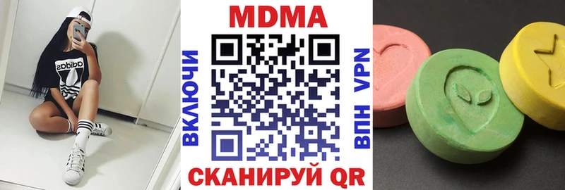 Купить  Мышкин  МДМА кристаллы 
