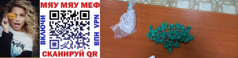 Купить закладки  Мышкин  МЕФ мука 