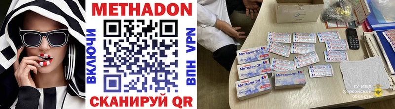 Купить где  Мышкин  Метадон кристалл 