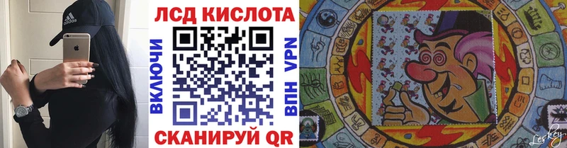 Марки N-bome 1,8мг Купить закладки Мышкин