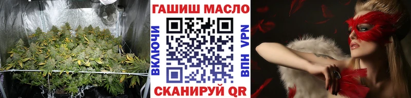 ТГК вейп  Купить  Мышкин 