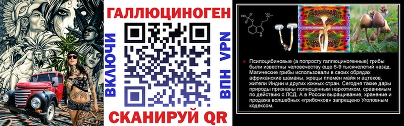 Купить закладки  Мышкин  Псилоцибиновые грибы мухоморы 