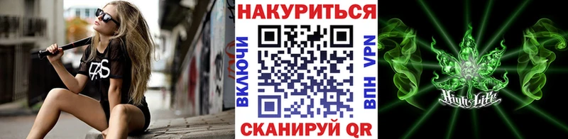 Конопля марихуана Купить Мышкин